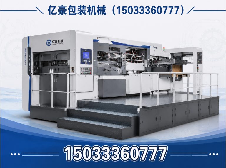 沧州纸箱机械展示图